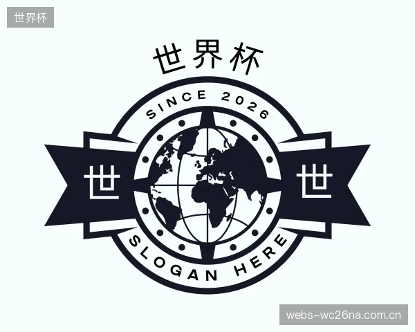 关于世界杯官网